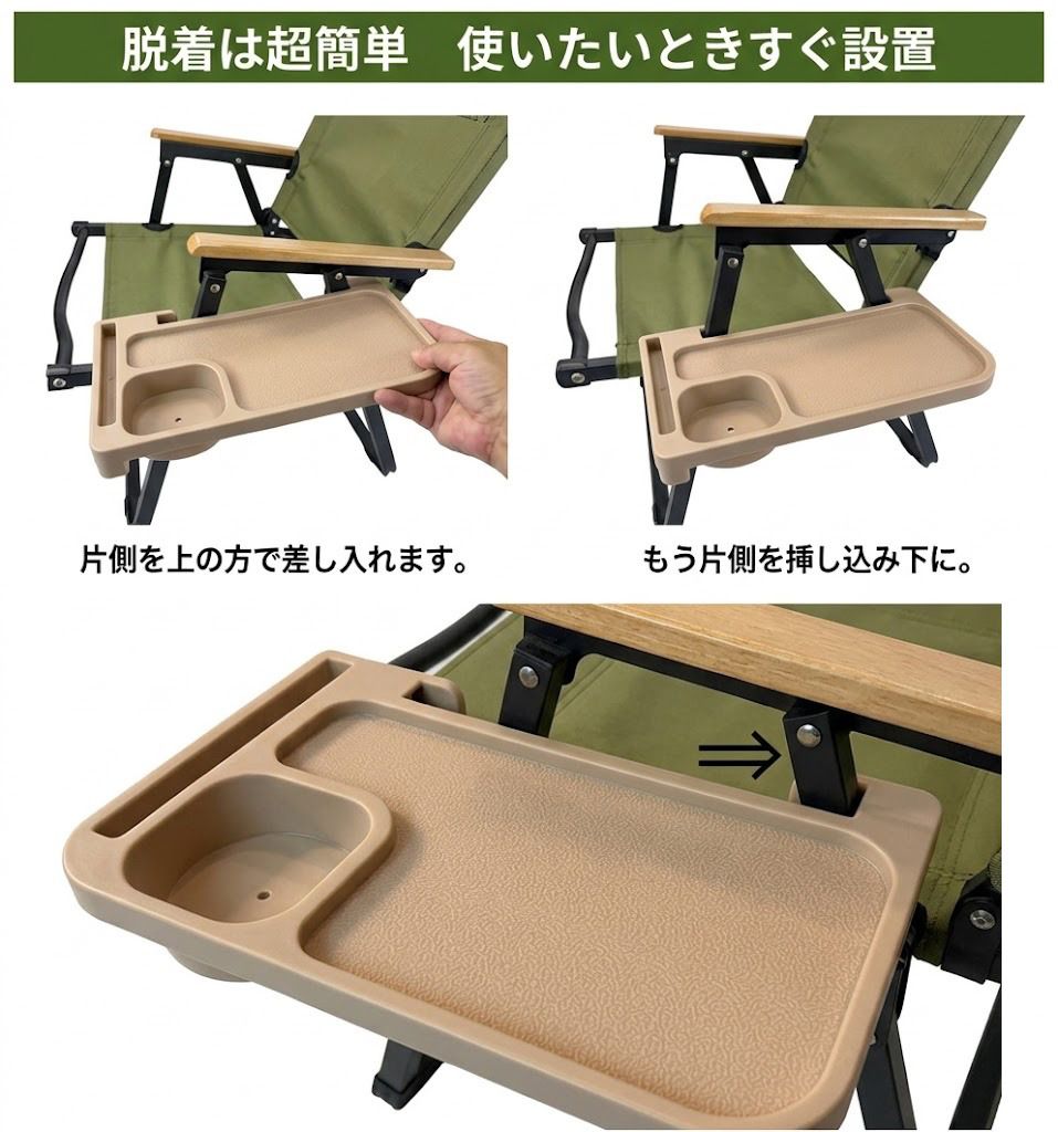 キャンピングチェアー用サイドテーブル 全2色 AWD-CCSTB | アウトドア 椅子 チェア サイドテーブル カップホルダー ドリンクホルダー スマホスタンド 汎用 後付け 便利 キャンプ ミニテーブル 送料無料 caraz2-10018417 キャラッツ楽天市場店 サンプル画像3