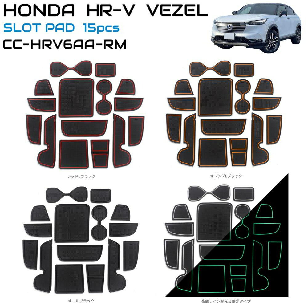 HONDA /HR-V RV Сޥå 4 15ԡå CC-HRV6AA-RM | åȥѥå С ޥå ݥåȥޥå ּ߷ ƥꥢޥå ٤ߤޥå ꡼ 