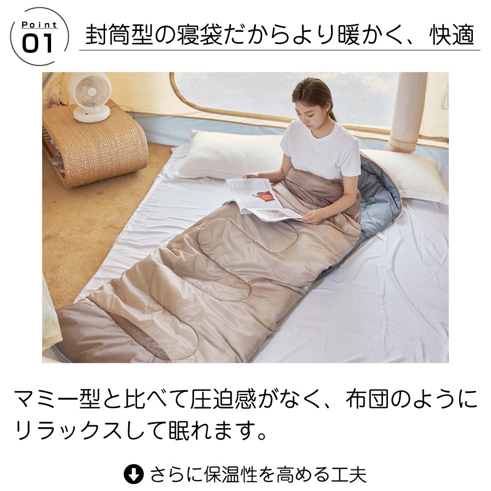 【楽天スーパーSALE】寝袋 シュラフ 封筒型 連結可能 ダブルファスナー シュラフ ベージュ 2個セット AWD-SB18H | -10度まで対応 オールシーズン T210ポリエステル アウトドア 洗える 洗濯 シェラフ 大判 マット レジャー 春 夏 秋 冬 防災 防寒 手と足を出せる caraz2-10018761 キャラッツ楽天市場店 サンプル画像2