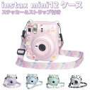 チェキ ケース カバー instax mini12 チェキケース クリアBタイプ ストラップ×ステッカー付き IX-C1880 クリア 透明 ハードケース キズ 汚れ 保護 収納 持ち運び かわいい ショルダー ストラップ アクセサリー デコレーション シンプル