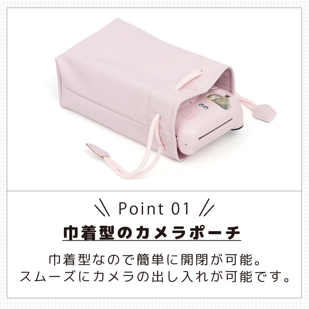 チェキ ポーチ instax mini12 カメラポーチ 巾着型 PUレザー 5カラー IX-P1180 | ...