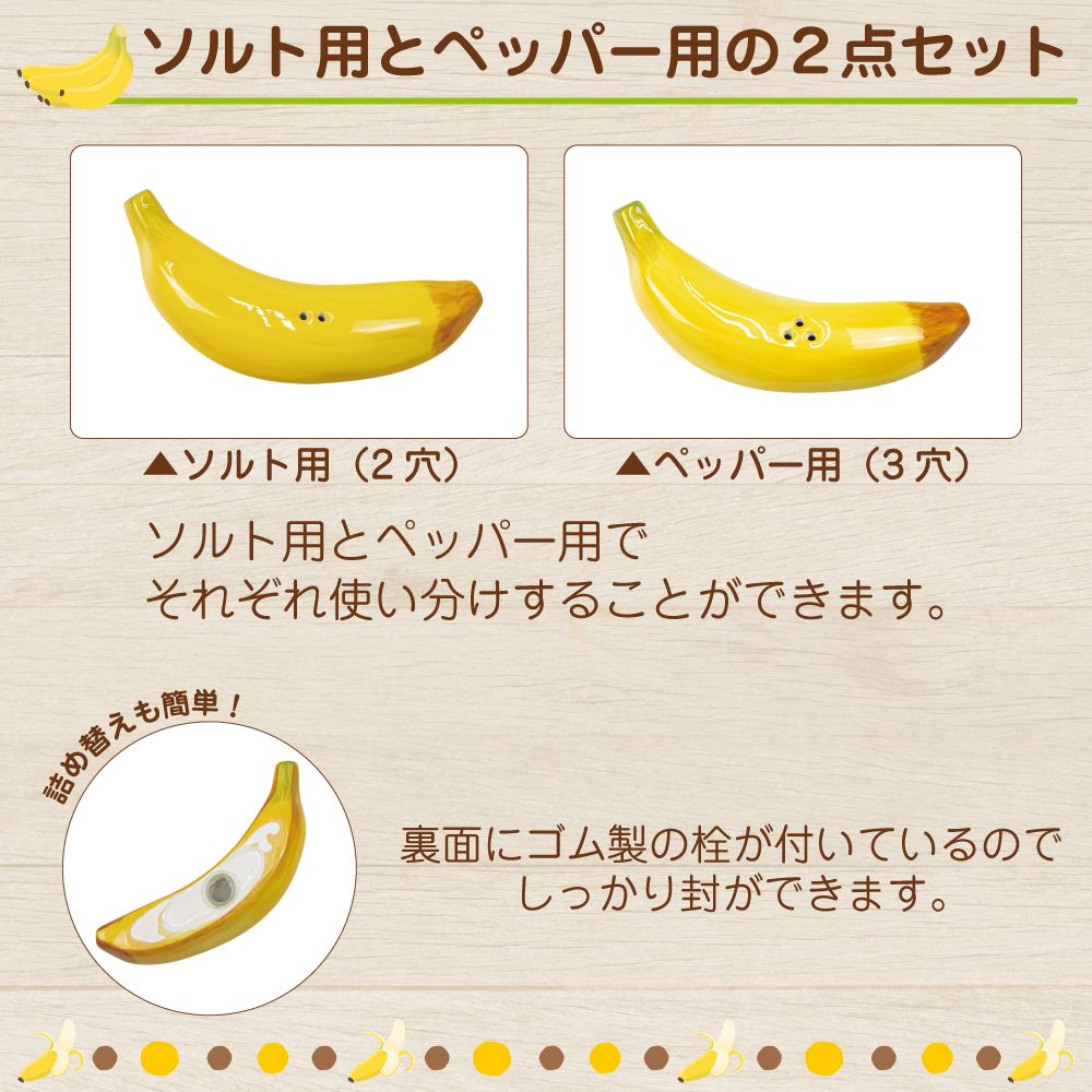 �ڳ�ŷ�����ѡ�SALE�ۥ���󥰥ꥢ �ȥ��ԥ��� �Хʥ�Ĵ̣������ | ��� Ĵ̣������ Ĵ̣�������� ���ѥ����ܥȥ� �����ȥɥ� �����ԥ� ������� ����� �ڥåѡ� ��ܥ ���ѥ��� Ĵ̣����Ǽ �������祦���� ����󥰥� �ϥ磻���� �Хʥ�