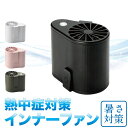 扇風機 卓上 ハンディ おしゃれ クリップ USB dc dcモーター 卓上扇風機 ハンディ扇風機 ファン 充電式 usb充電 3段階調節 手持ち扇風機 ハンデ...