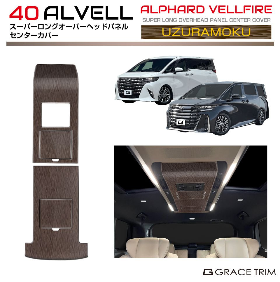 40 ե ե ѡ󥰥Сإåɥ󥿡ѥͥ륫С (⤯) 4pcs AV40-INW-U05 | ƥꥢ 󥽡 ŷ 롼 å ѥͥ ˥å С ѡ    åĴ  ȥ西  