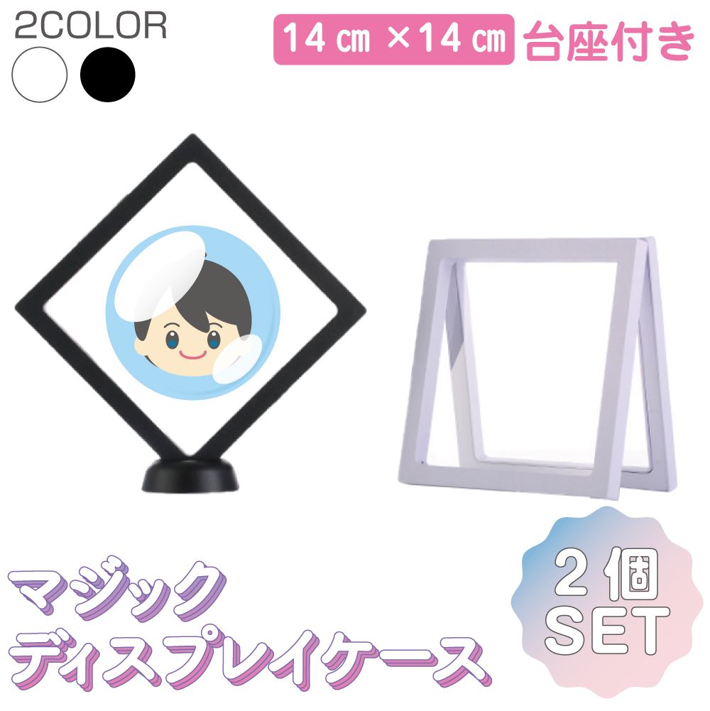 ディスプレイケース コイン メダル お金 爪 ネイル 指輪 小物 化粧品 時計 リング イヤリング 贈り物 プレゼント コレクションケース 四角形 クリアケース...