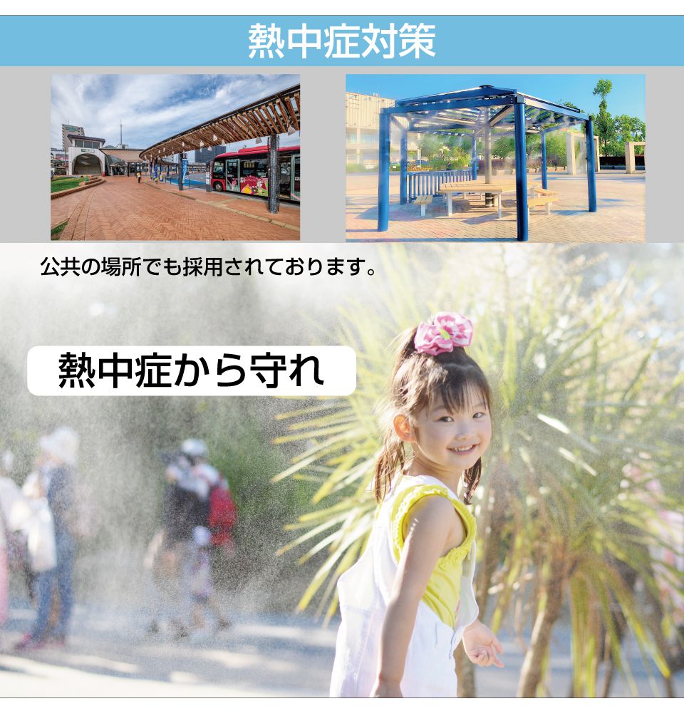 ミストシャワー 屋外 庭 ミスト ホース シャワー ミストホース 家 職場 店舗 霧 散水 熱中症 熱中症対策 涼しい イベント スプリンクラー 水遊び アウトドア 【DIY用 ブラックホース】 ミストシャワーホース 9m HA-MTSW09 送料無料 caraz2-10016895 キャラッツ楽天市場店 サンプル画像3