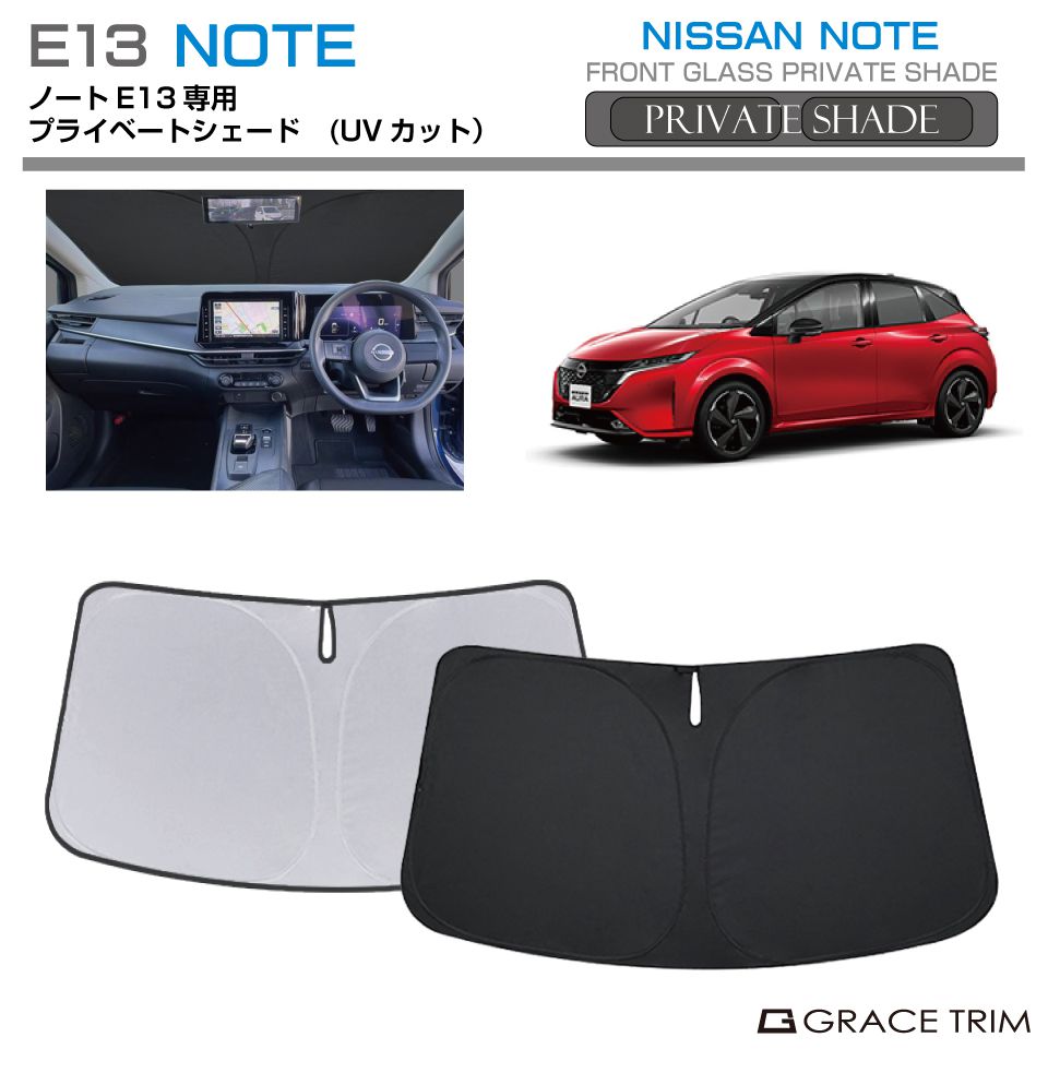 6/20-7/20ޤǥݥѤ10OFF!!ۥ󥷥 NISSAN Ρ NOTE E13 ּ ץ饤١ȥ...