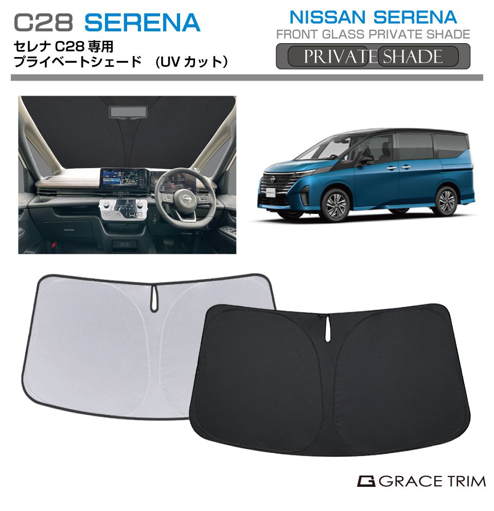 󥷥 NISSAN  C28 ּ ץ饤١ȥ GRACETRIM PS-F-NI-007 | ե ...