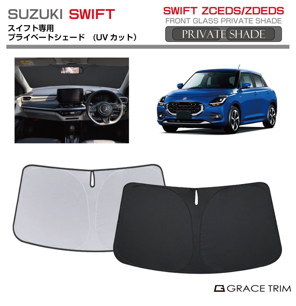 6/20-7/20ޤǥݥѤ10OFF!!ۥ󥷥 SUZUKI ե SWIFT ZCEDS ZDEDS ּ ...