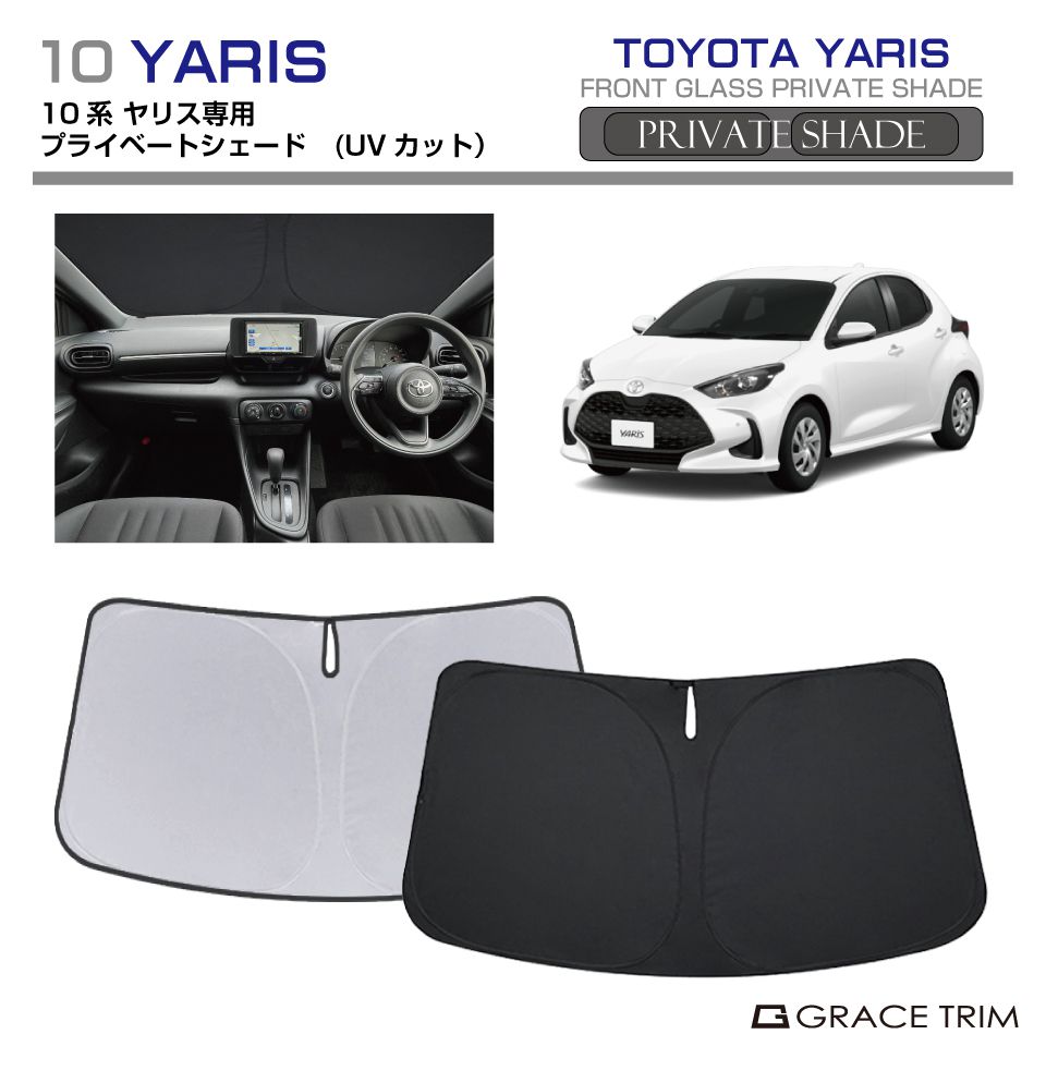 6/20-7/20ޤǥݥѤ10OFF!!ۥ󥷥 TOYOTA ꥹ 10 ּ ץ饤١ȥ GRAC...
