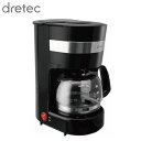 dretec コーヒーメーカー リリカフェ ブラック CM-101BK | コーヒーメーカー コーヒーマシーン コーヒー 保温機能 簡単操作 キッチン家電 一人...