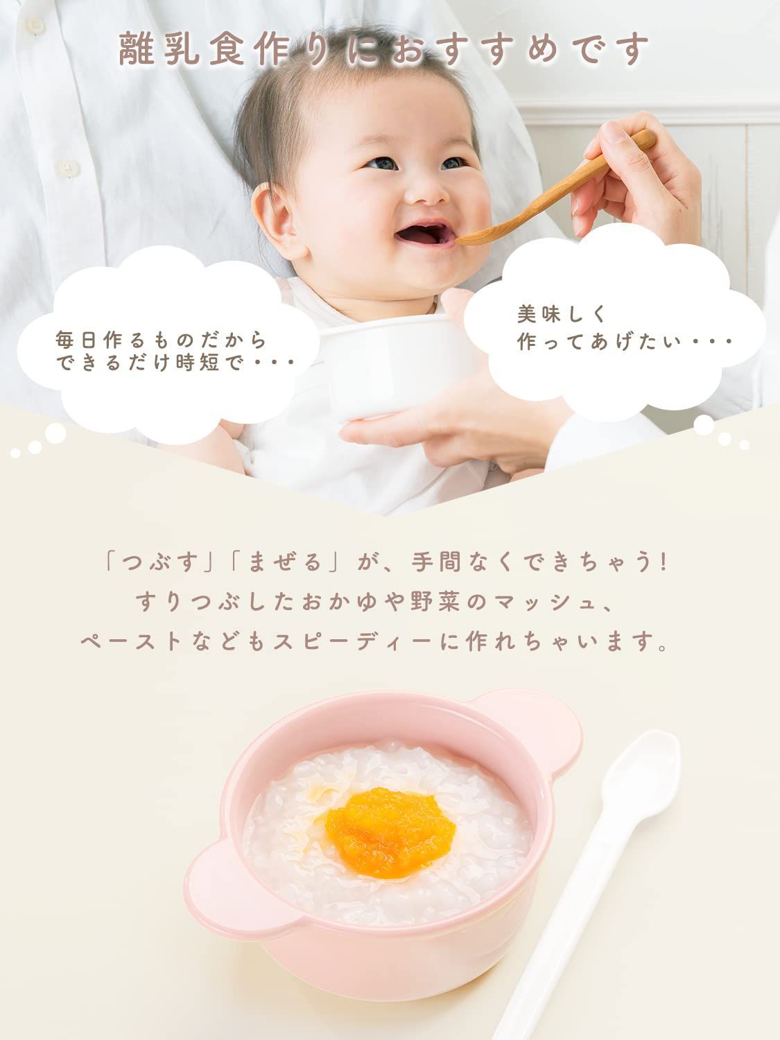 dretec ハンドブレンダー ホワイト HM-805WT