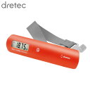 dretec ラゲッジスケール オレンジ LS-107OR | ラゲッジスケール デジタルスケール 手荷物スケール 荷物はかり 旅行 海外旅行 旅行グッズ スーツケース 手荷物 オートパワーオフ機能 電池式