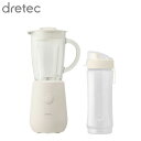 dretec ミキサー ミクシス ホワイト MX-903WT | ミキサー ジューサー ボトル 電動 軽量 耐衝撃性 スムージー 離乳食 キッチン用品 キッチン...