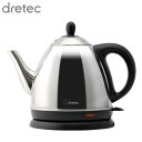 dretec ステンレスケトル ケララ 0.8L シルバー PO-157SV | 電気ケトル 湯沸かし器 ステンレス 0.8L 空焚き防止 自動オフ キッチン家...