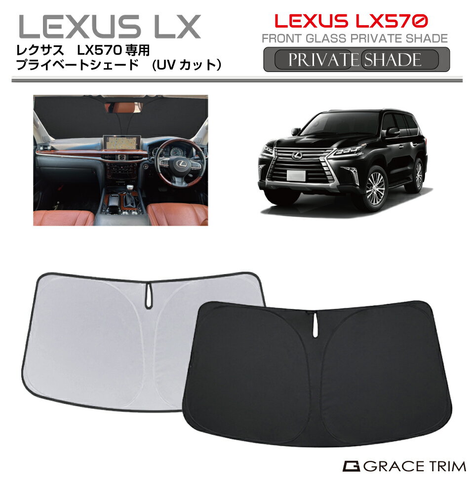 6/20-7/20ޤǥݥѤ10OFF!!ۥ󥷥 LEXUS LX570 200 ּ ץ饤١ȥ GR...