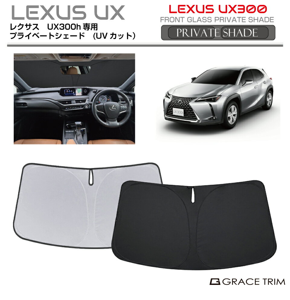 6/20-7/20ޤǥݥѤ10OFF!!ۥ󥷥 LEXUS UX300h / UX300e 10 ּ ץ饤...