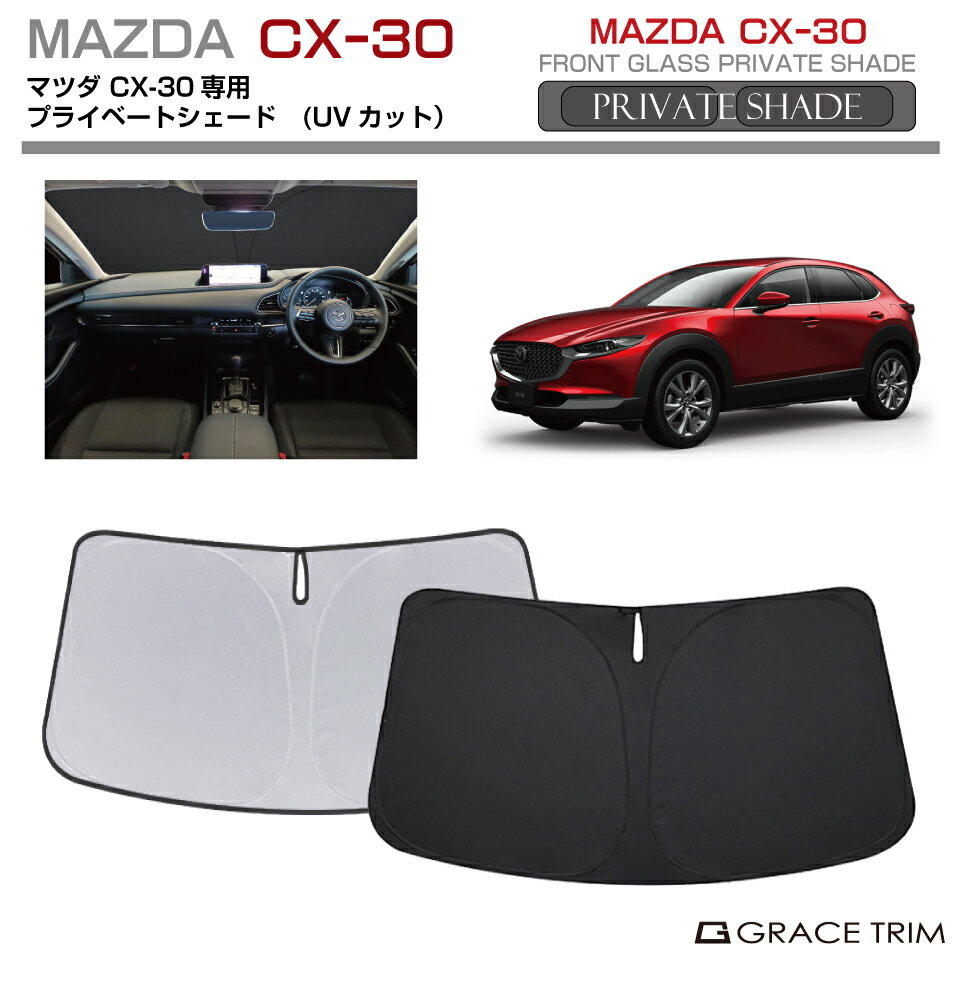 6/20-7/20ޤǥݥѤ10OFF!!ۥ󥷥 MAZDA CX-30 DM ּ ץ饤١ȥ GRA...