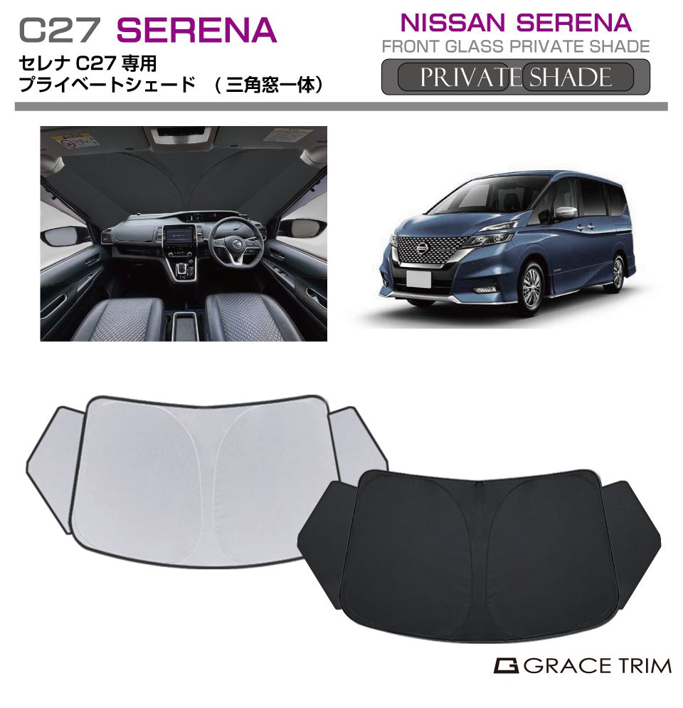 6/20-7/20ޤǥݥѤ10OFF!!ۥ󥷥 NISSAN  C27 ּ ץ饤١ȥɡʻ...