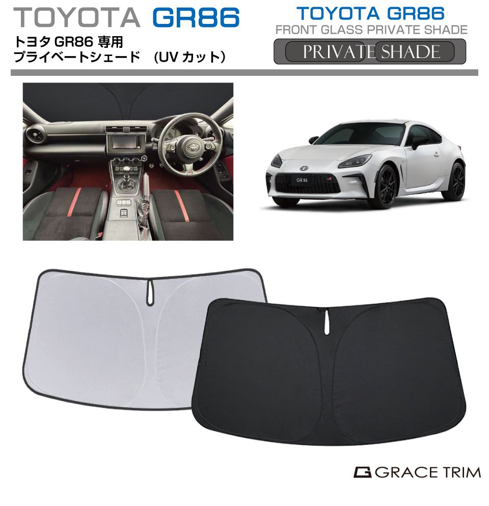 6/20-7/20ޤǥݥѤ10OFF!!ۥ󥷥 TOYOTA GR86 ZN8 ּ ץ饤١ȥ GRA...