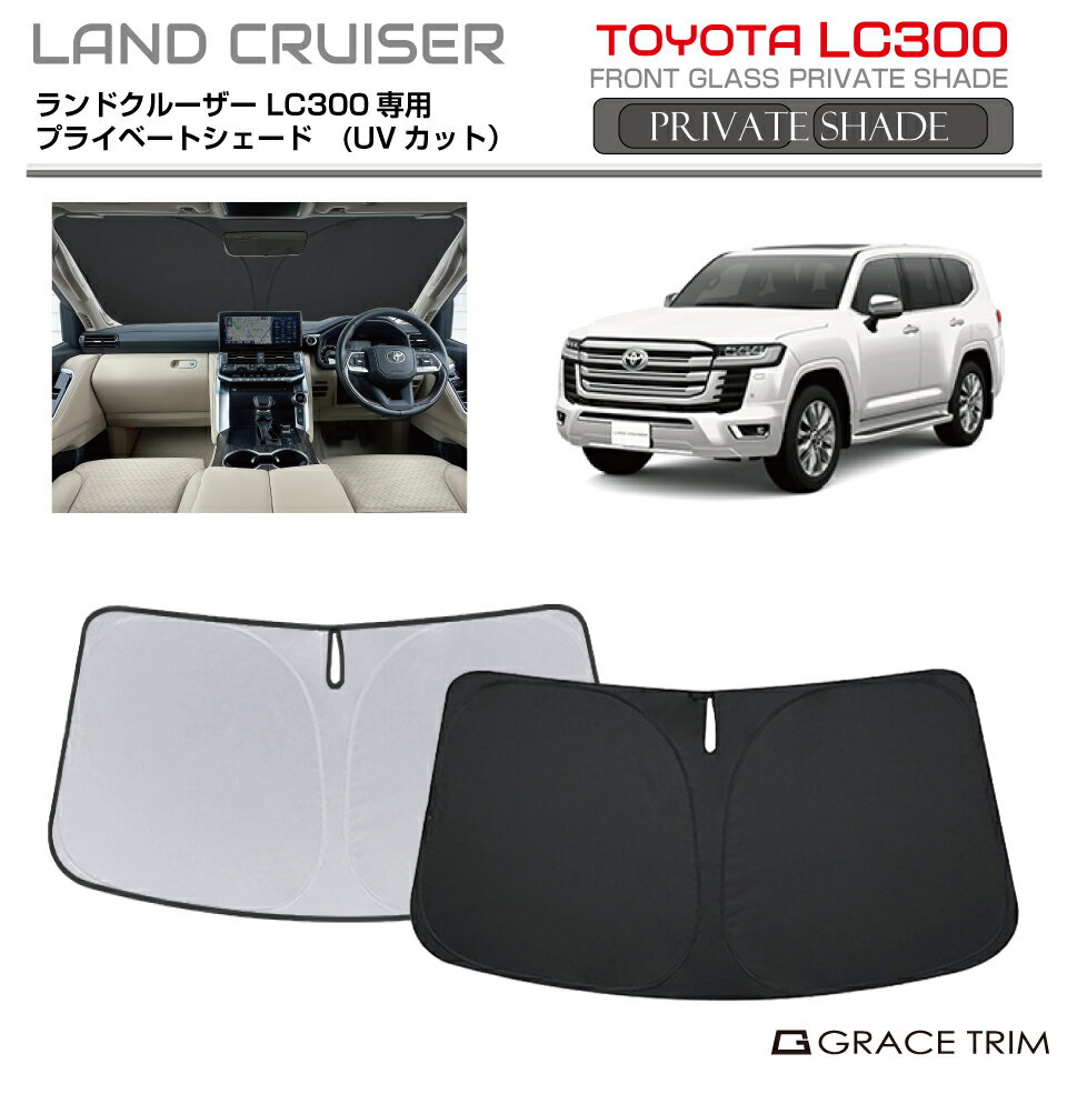 6/20-7/20ޤǥݥѤ10OFF!!ۥ󥷥 TOYOTA ɥ롼 300 ּ ץ饤١ȥ...