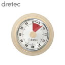 dretec ダイヤルタイマー ピンク T-333DPKDR| ダイヤルタイマー タイマー レトロ アナログタイマー 勉強 料理 大音量 自動停止