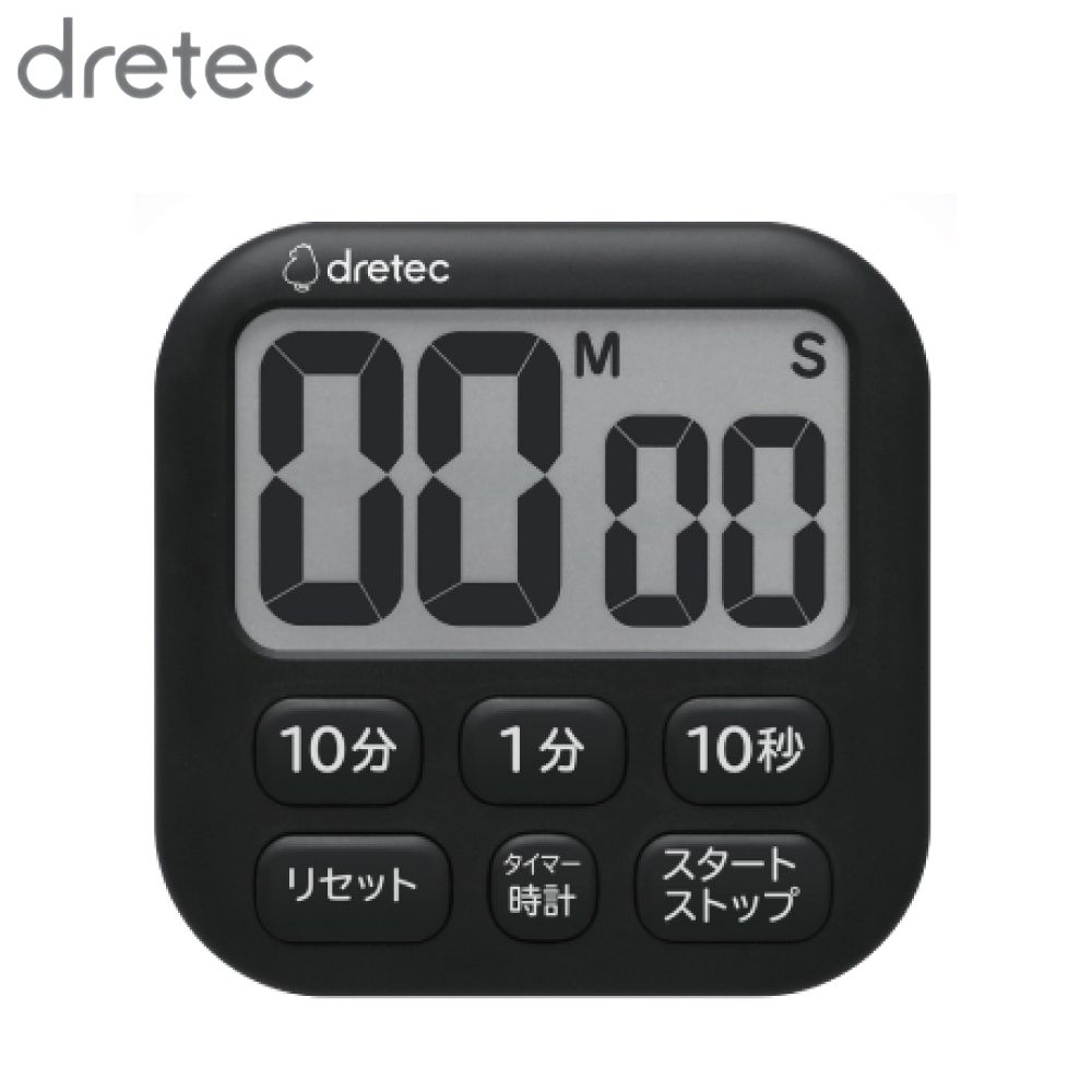 樂天商城 - dretec 抗菌タイマー3way ポポラ6 ブラック T-621BK | タイマー 抗菌 キッチンタイマー 料理 勉強 時計 マグネット 大画面 シンプル