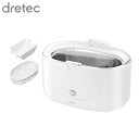 dretec 超音波洗浄機 ソニクリア コフレ ホワイト UC-504WT | 超音波洗浄機 超音波クリーナー 眼鏡 アクセサリー ジュエリー 腕時計 入れ歯 貴金属 洗浄カゴ 簡単操作