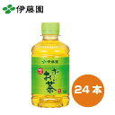 伊藤園 PET お~いお茶 280ml