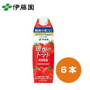 伊藤園 紙パック 理想のトマト 1000ml