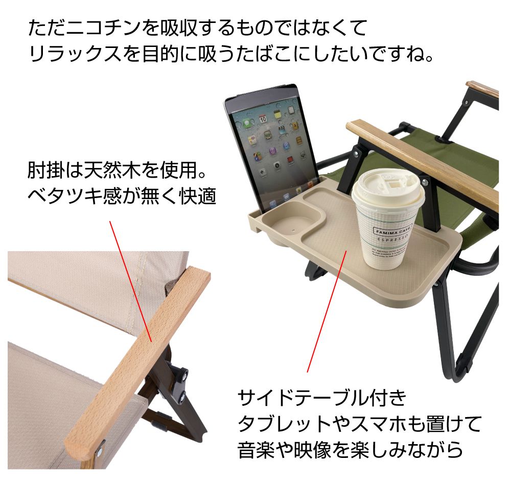 スモーキングチェアー サイドテーブル付き 全6色 AWD-CCSMK | テーブル ドリンクホルダー 小物 アウトドア キャンプチェア キャンプ チェア 折りたたみ 椅子 チェアー 肘掛 コンパクトサイズ caraz2-10019633 キャラッツ楽天市場店 サンプル画像3