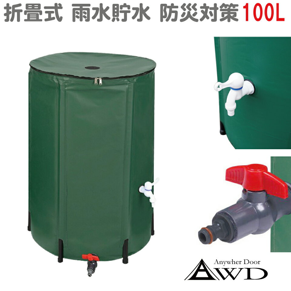 awd-rb100n.jpg awd-rb100n.jpg