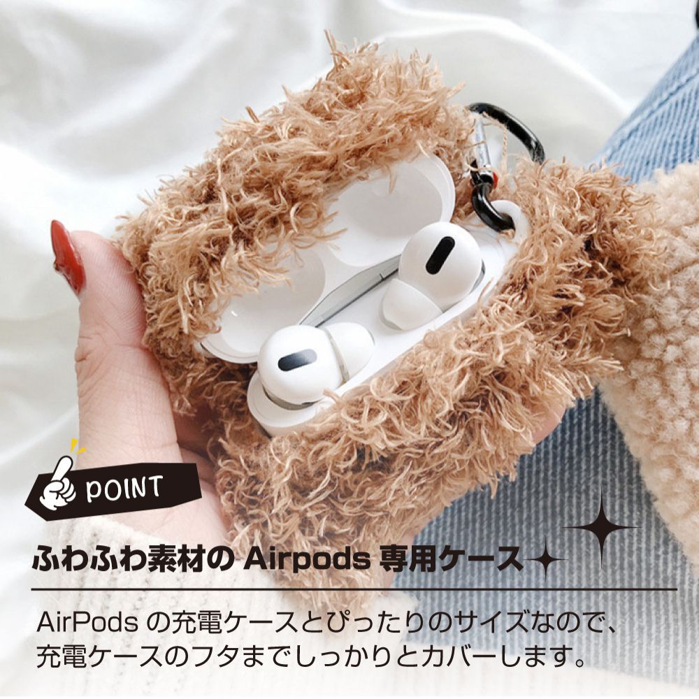 【6/20-7/20までクーポン利用で10％OFF!!】Airpods1/2世代ユニバーサル ケース 全3色 | Airpods Airpodsケース 第1世代 第2世代 イヤホンケース イヤホン ケース 収納ケース カラビナ付き シリコン アニマル 犬