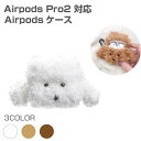 Airpods Pro2 ケース 全3色 | AirpodsPro2ケース AirpodsPro2 イヤホンケース イヤホン ケース 収納ケース カラビナ付き ...