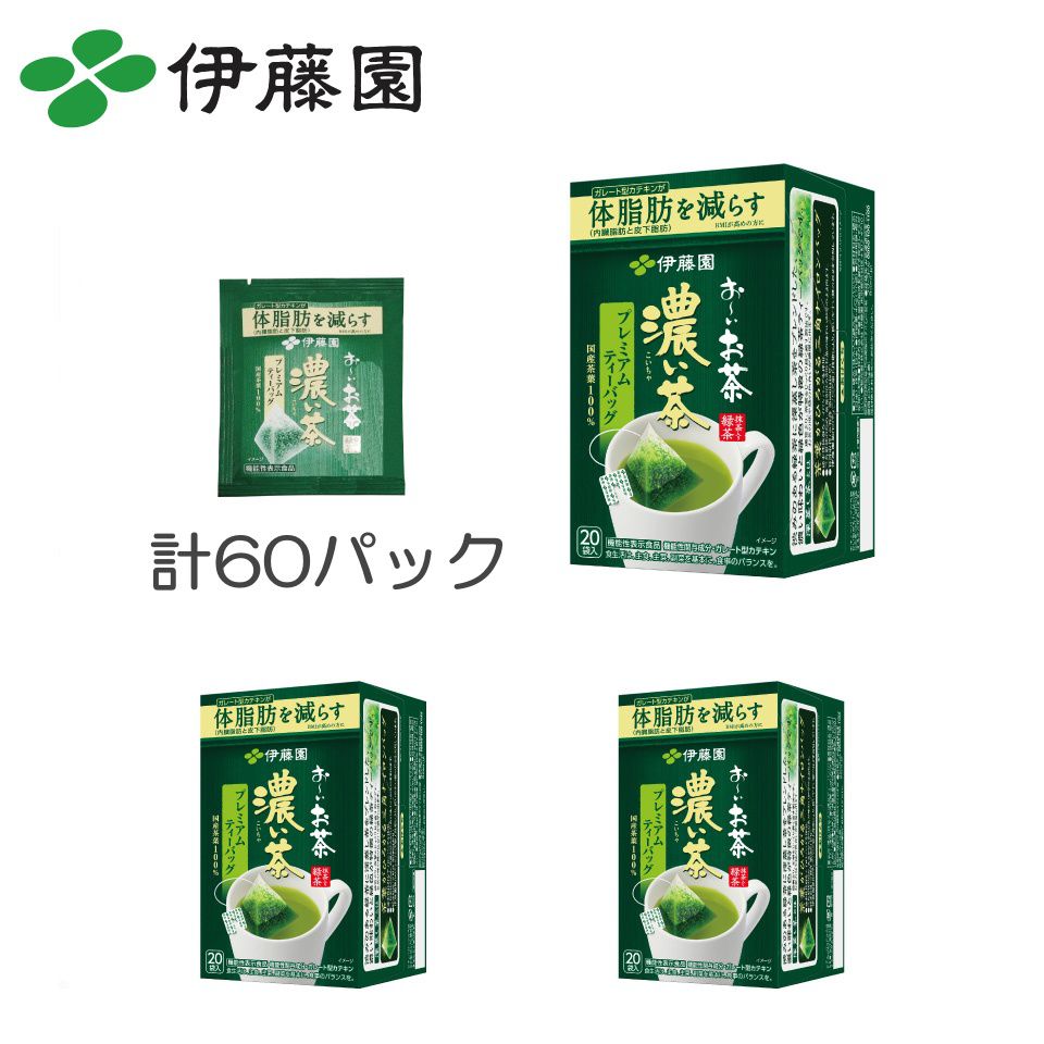 お茶 ティーバッグ テ