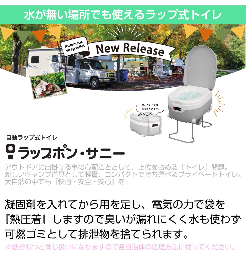 ■パトライト LED積層信号灯付き電子音報知器 LKEH220FCYC(3898298)[送料別途見積り][法人・事業所限定][掲外取寄]
