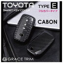 【6/20-7/20までクーポン利用で10%OFF!!】スマートキーケース トヨタ キーケース RAV4 シエンタ カムリ C-HR アルファード ヴェルファイ...