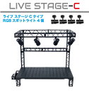 ライブステージ Cタイプ LEDライト付 HB-LSC | ディスプレイ プラモデル ケース ミニカー カプセルトイ フィギュア コレクション 推し 推し活 イ...