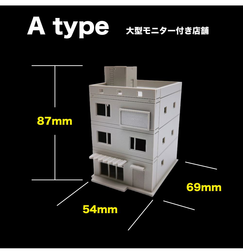 キャラッツ楽天市場店の模型 ビル モデル ジオラマ Nゲージ 商店街店舗シリーズ 1/150 全6タイプ JM-NBL01 | ジオラマ 倉庫 街並み 模型パーツ 情景模型 鉄道模型 建築模型 住宅模型 プラモデル ミニチュア ホビー ビルモデル｜アングル2