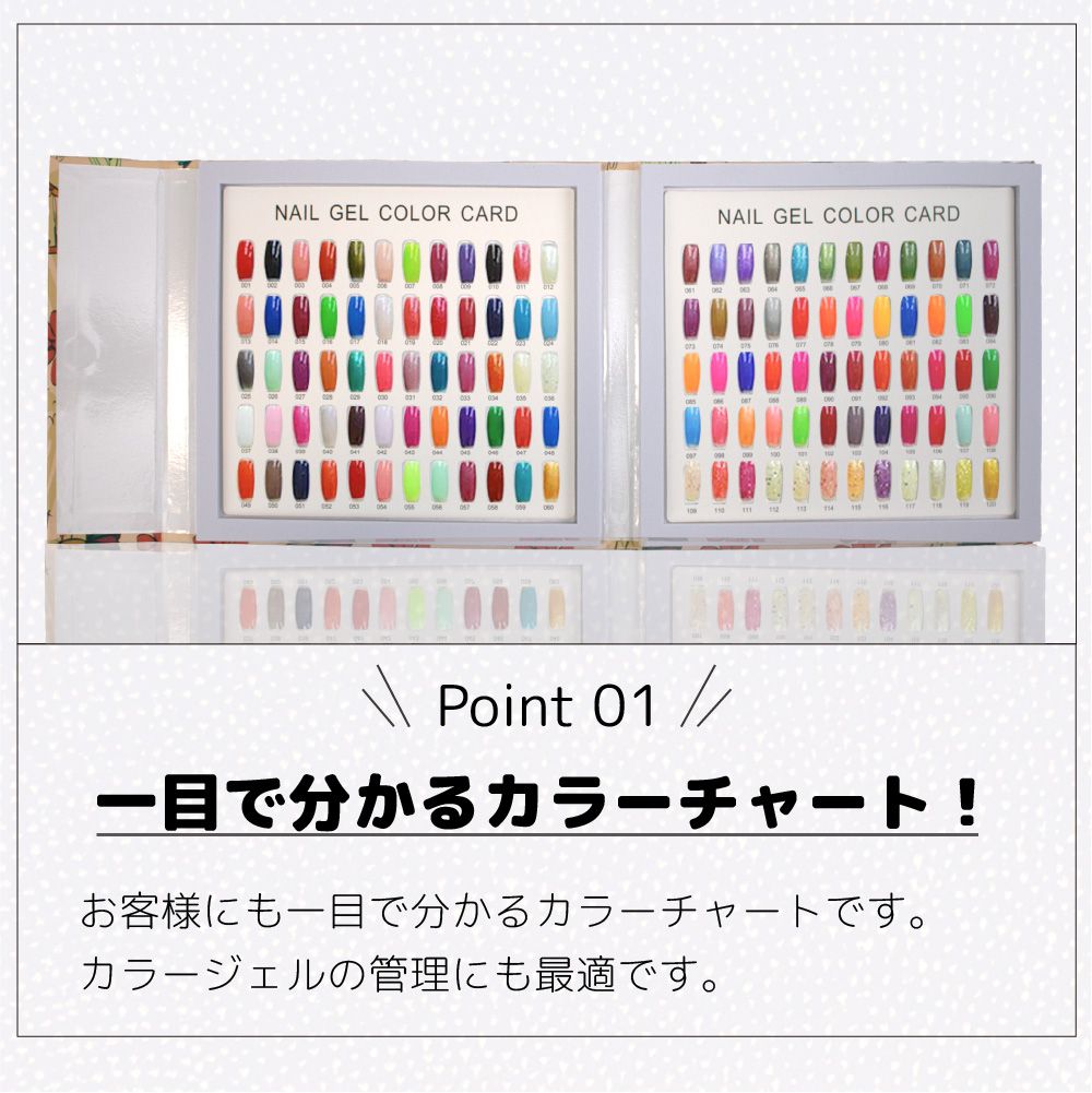 【12/23-1/23までクーポン利用で10％OFF!!】ネイル カラー チャート サンプル ブック ネイルチップ カラーチャートブック Bタイプ 120枚 全3タイプ BY-DNB | ファイル カラージェル ジェルネイル スカルプ ネイルアート ガイド サンプル 管理 サロンネイル カラー見本