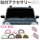 車 飾り カーデコレーション カーアクセサリー クマ耳 2個セット 全...(2)