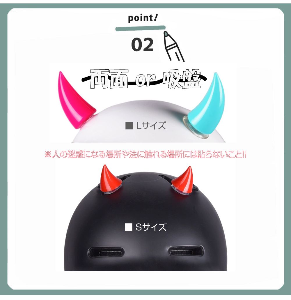 ヘルメット アクセサリー 角 ツノ 怪獣の角 ...の紹介画像3