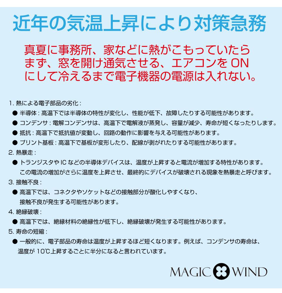 ��12/23-1/23�ޤǥ����ݥ����Ѥ�10��OFF!!����Ǯ�ե��� ��ѥե��� Ǯ�к� USB��Ǯ���֥�ե��� �����å��դ� MW-DFS 1800rpm ��Ǯ �Ų� PC��ѥե��� �����顼 �Ρ��ȥѥ����� ���ޥ� ���ޡ��ȥե��� ���֥�å� �롼���� �����ൡ FAN USB�ե��� ���� ���