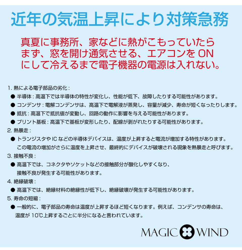 ��12/23-1/23�ޤǥ����ݥ����Ѥ�10��OFF!!����Ǯ�ե��� ��ѥե��� Ǯ�к� USB��Ǯ���󥰥�ե��� �����å��դ� MW-SFS 1800rpm ��Ǯ �Ų� PC��ѥե��� �����顼 �Ρ��ȥѥ����� ���ޥ� ���ޡ��ȥե��� ���֥�å� �롼���� �����ൡ FAN USB�ե��� ���� ��