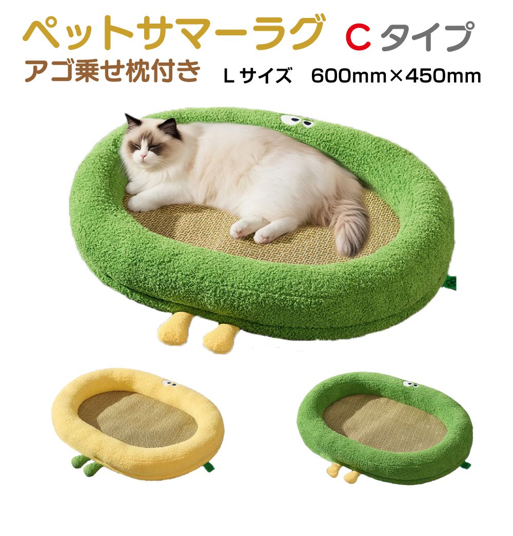 【楽天スーパーSALE】ペット ペットベッド カドラー ラグマット ラグ マット ベット 犬 イヌ ペットサ..