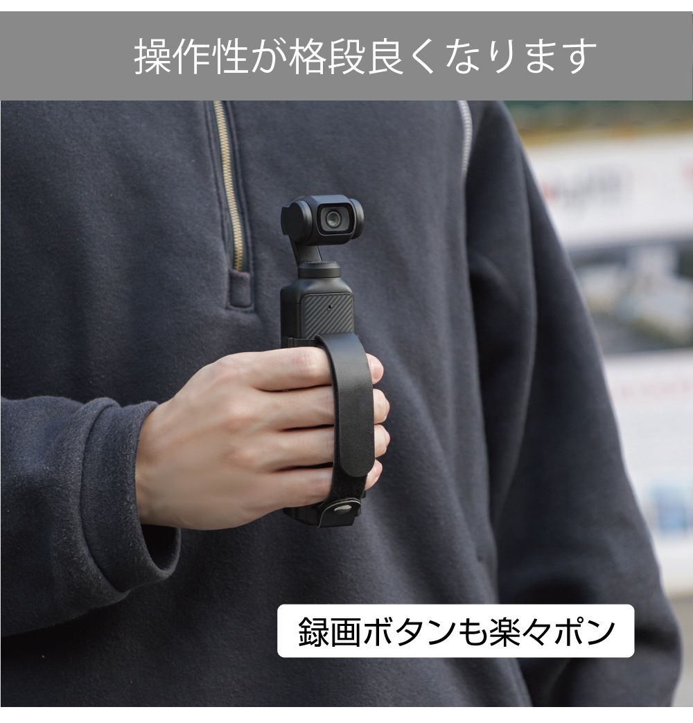 DJI Osmo Pocket3 専用 アクセサリー ハンドルケース PK3-HC | ケース カバー ハン...