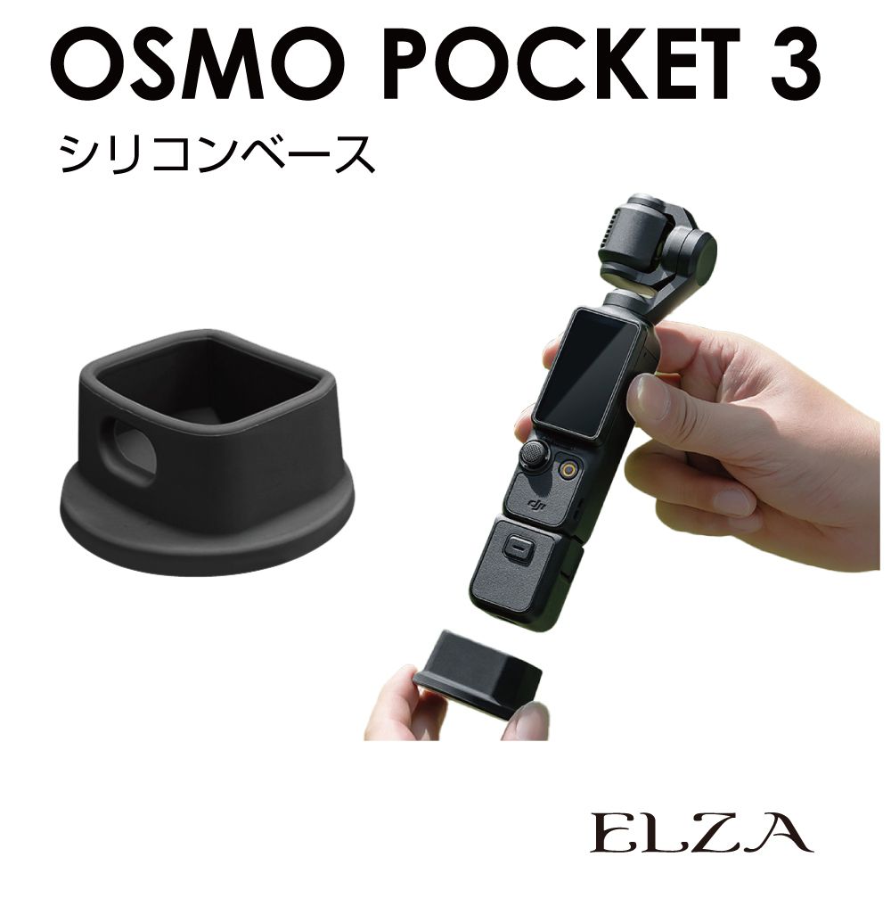 ��12/23-1/23�ޤǥ����ݥ����Ѥ�10��OFF!!��DJI Osmo Pocket3 ���� ���������꡼ ���ꥳ��١��� �֥�å� PK3-SCB | ��...