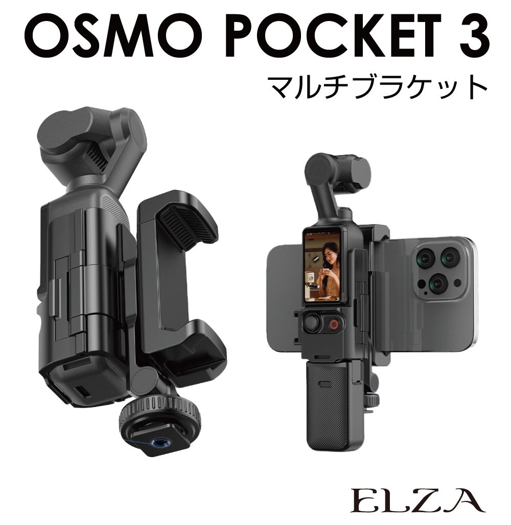��12/23-1/23�ޤǥ����ݥ����Ѥ�10��OFF!!��DJI Osmo Pocket3 ���� ���������꡼ ���ޡ��ȥե���֥饱�å� PK3-SPS | ��...