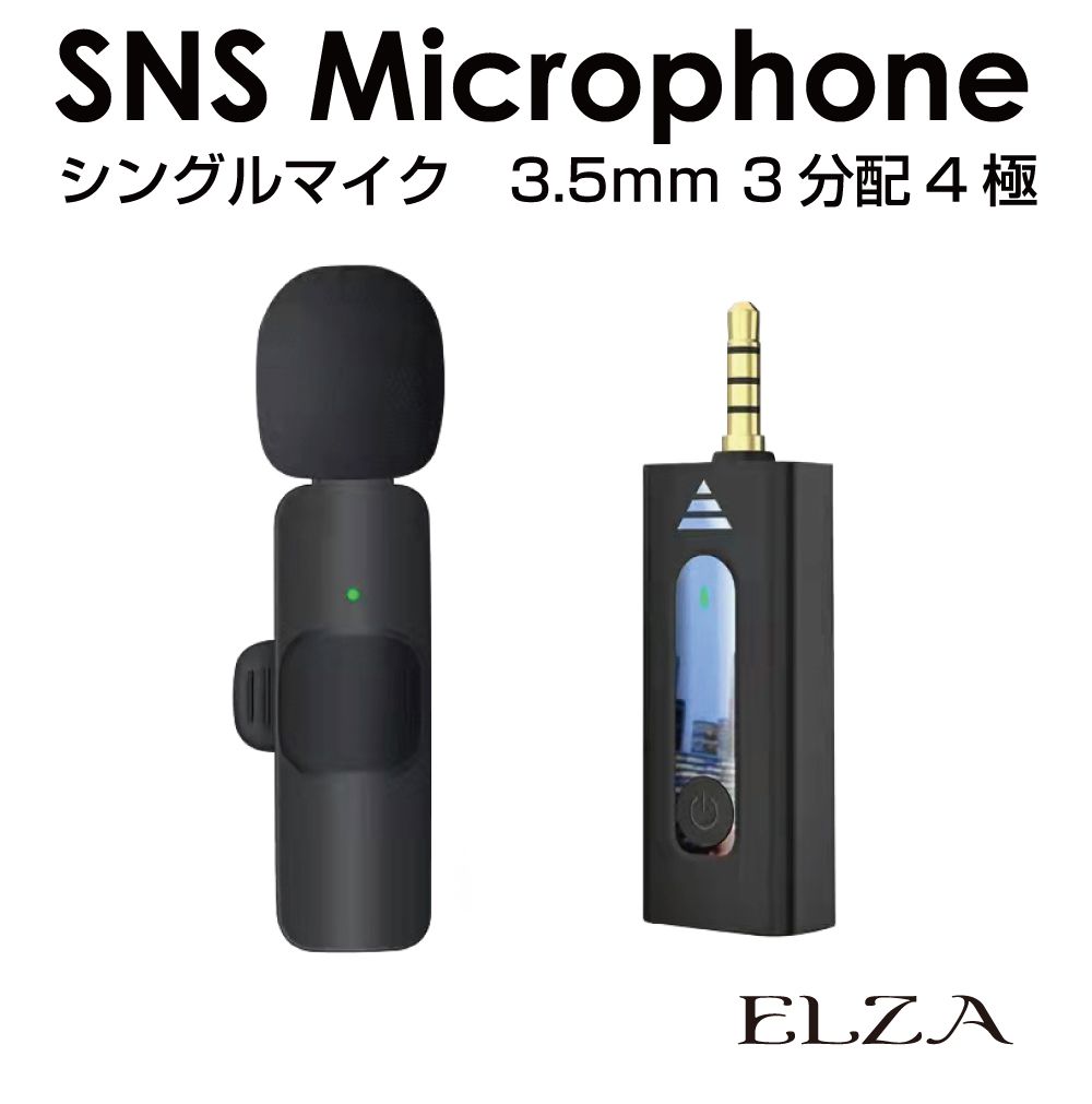 åĳŷԾŹ㤨֥磻쥹ޥ ԥޥ 磻쥹 ̵  3.5mmͥ ԥ󥸥å 󥰥ޥå SMS-3MM1 | Υڸ Υ󥻥   å׼ ⲻ ̵ޥ ޥ ץ APP AUX ȥ󥹥ߥå 쥷СפβǤʤ3,380ߤˤʤޤ