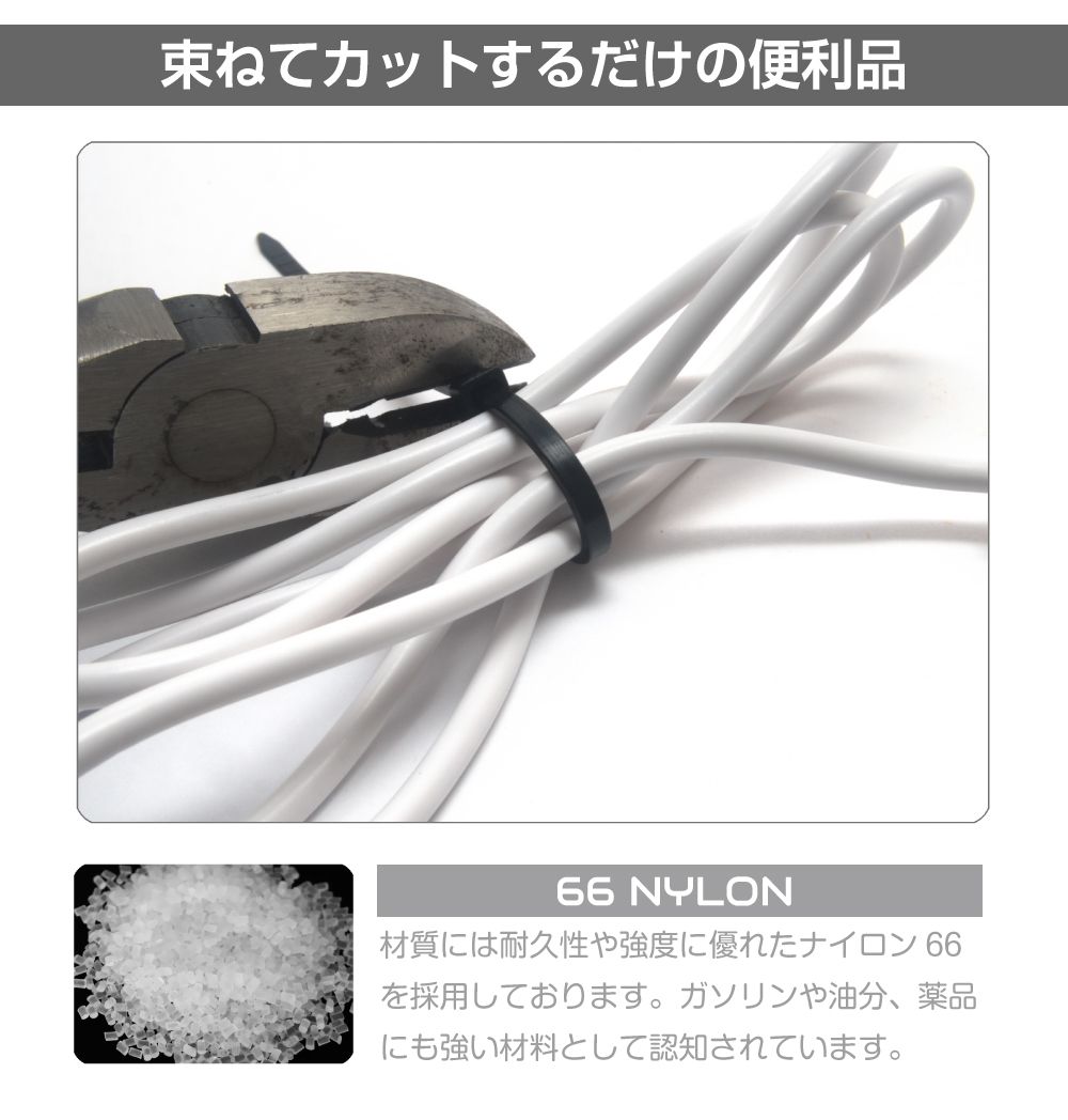 結束バンド 20cm 結束 電気 配線 コード ケーブル 収納 園芸 ディスプレイ アパレル 工作 家具 DIY グッズ カラフル 色分け 仕分け かわいい 耐久性 耐熱性 強度 便利 シンプル 66ナイロン 結束バンド 200mm 100本セット 全9色 TIE-3200 メール便(ネコポス)送料無料 3
